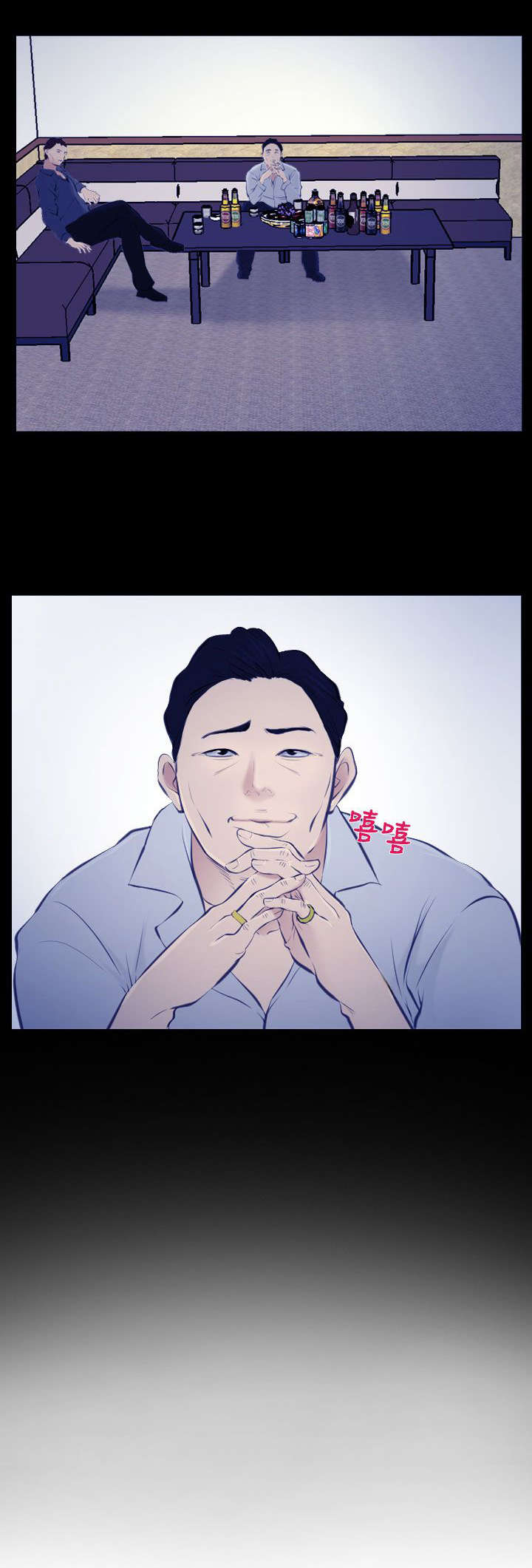 第26章：豁出去了8