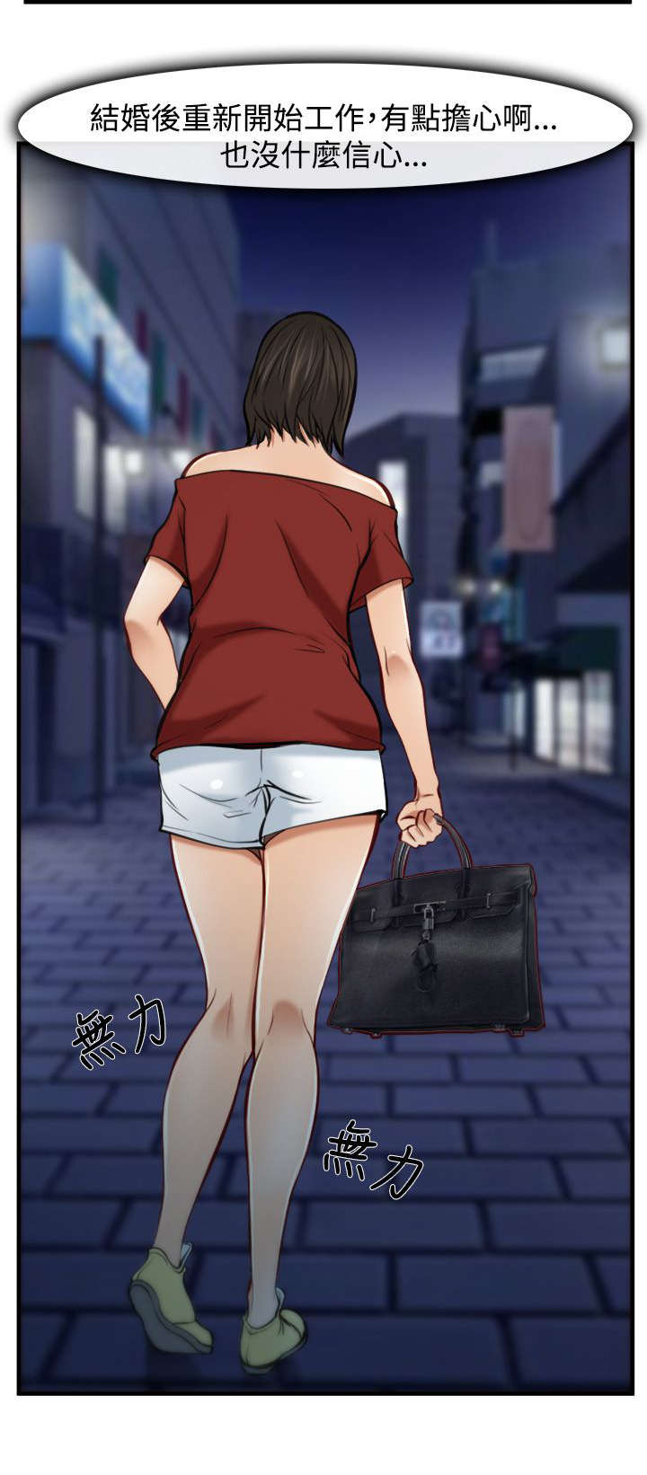第12章：生物链1