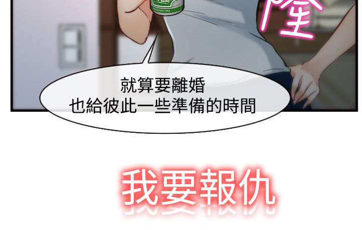 第9章：翻脸14