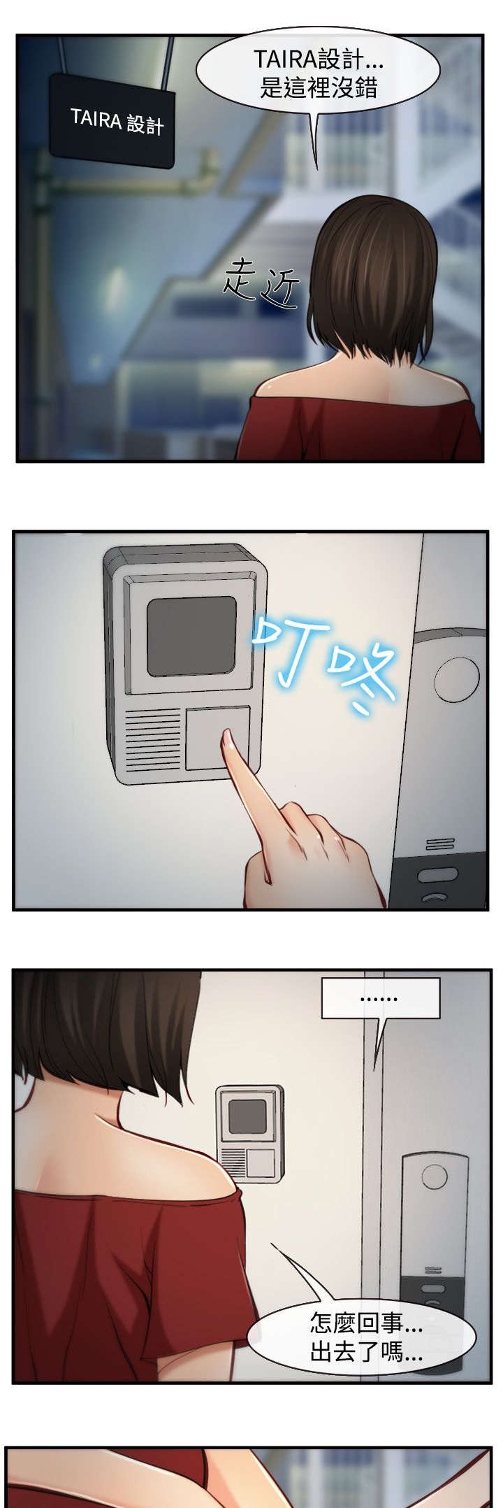 第10章：规定14