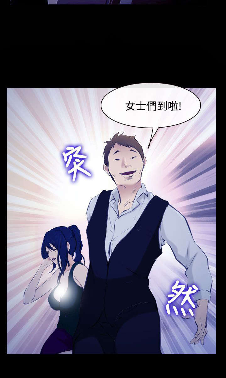 第26章：豁出去了7