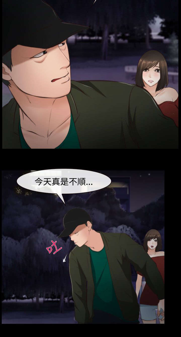 第15章：决心9