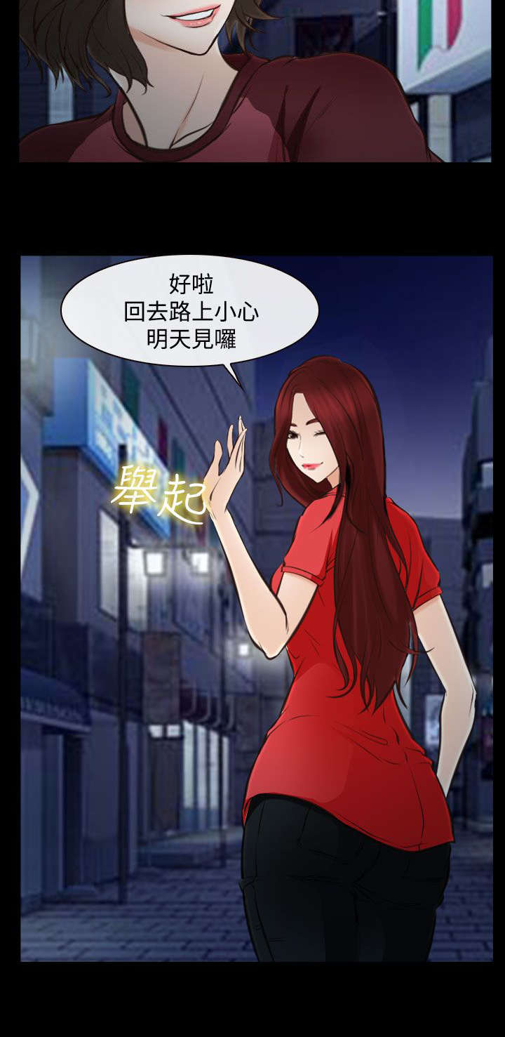 第24章：结束了吗7