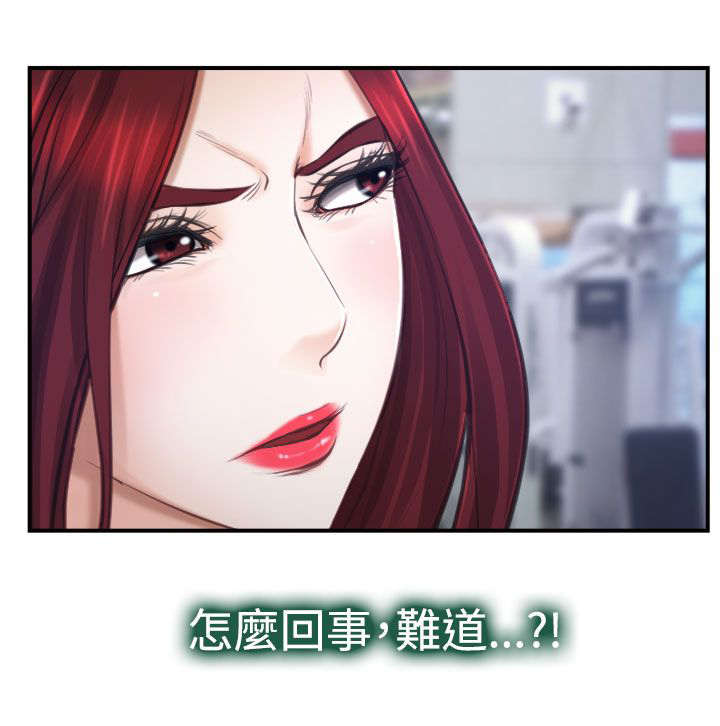 第21章：按摩室14