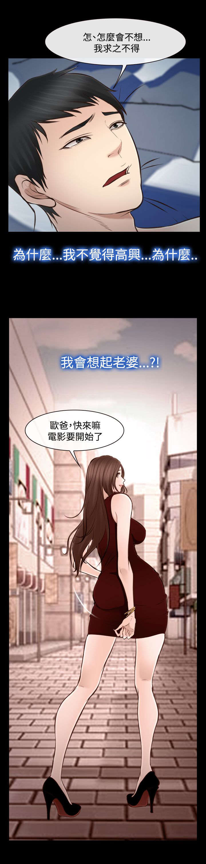 第24章：结束了吗2