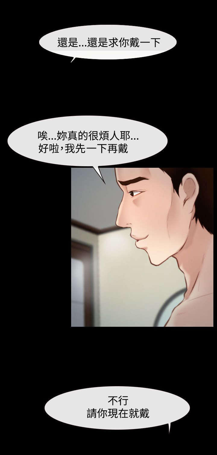 第27章：怎么办12