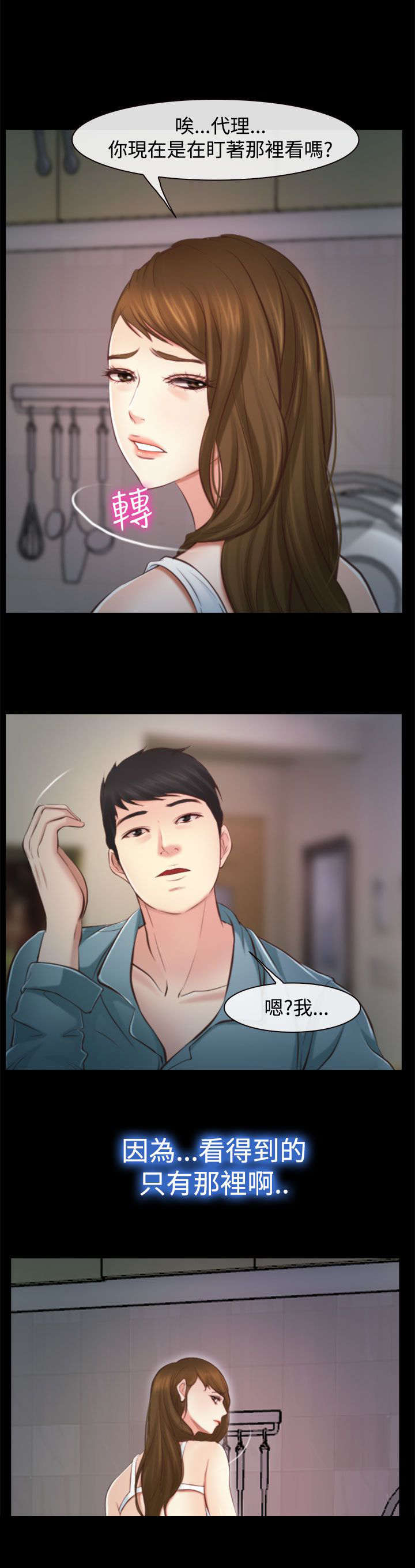第20章：朋友10