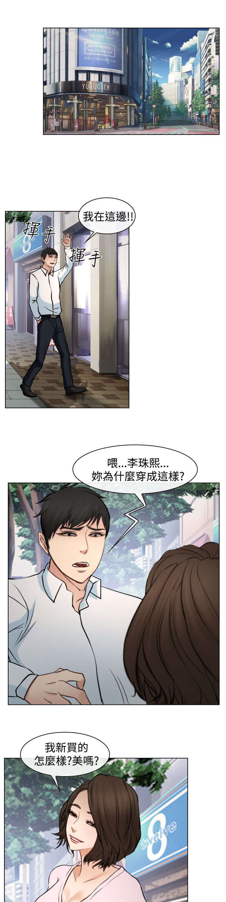 第31章：重要的人（完结）19