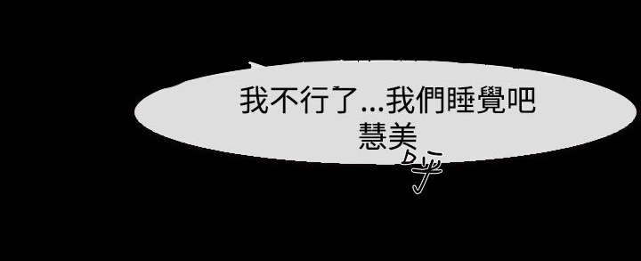 第16章：护送14