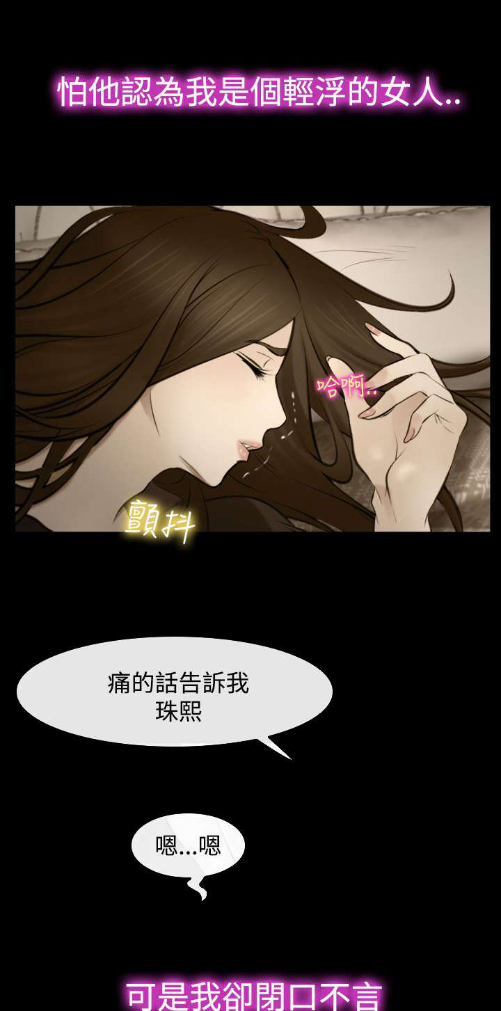 第25章：回不去了6