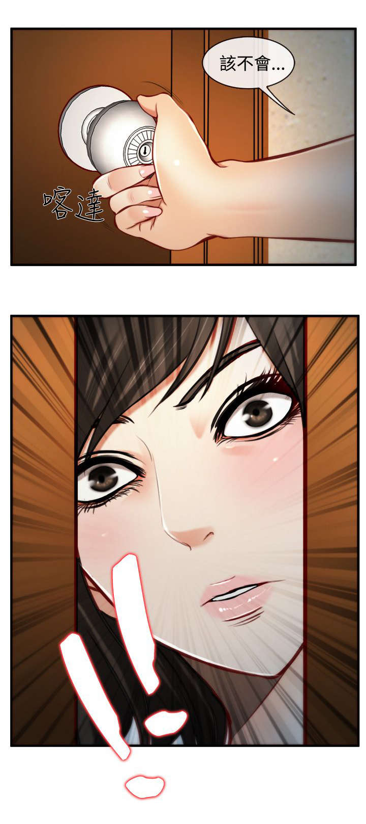 第10章：规定22