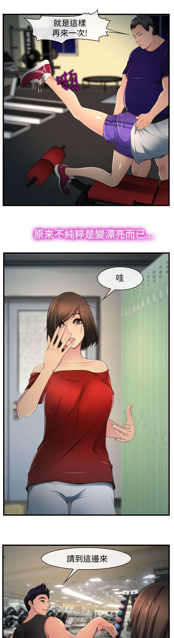 第14章：强盗？0