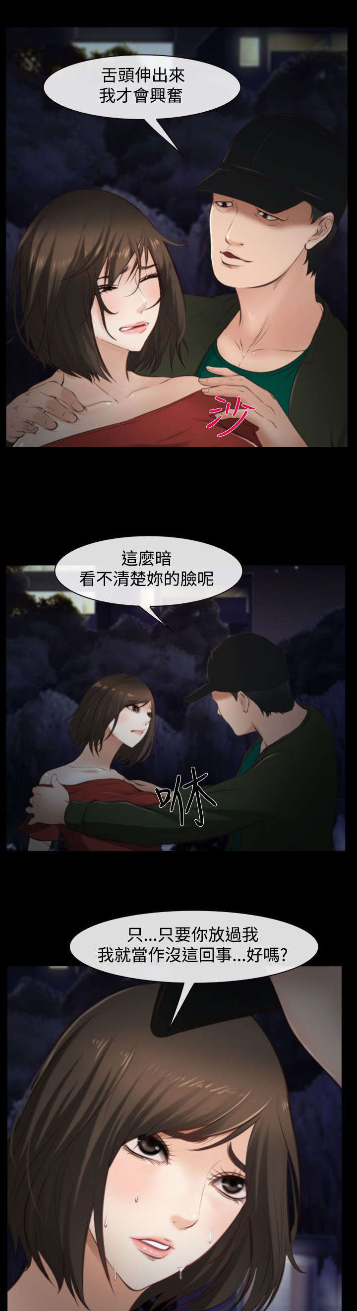 第15章：决心6