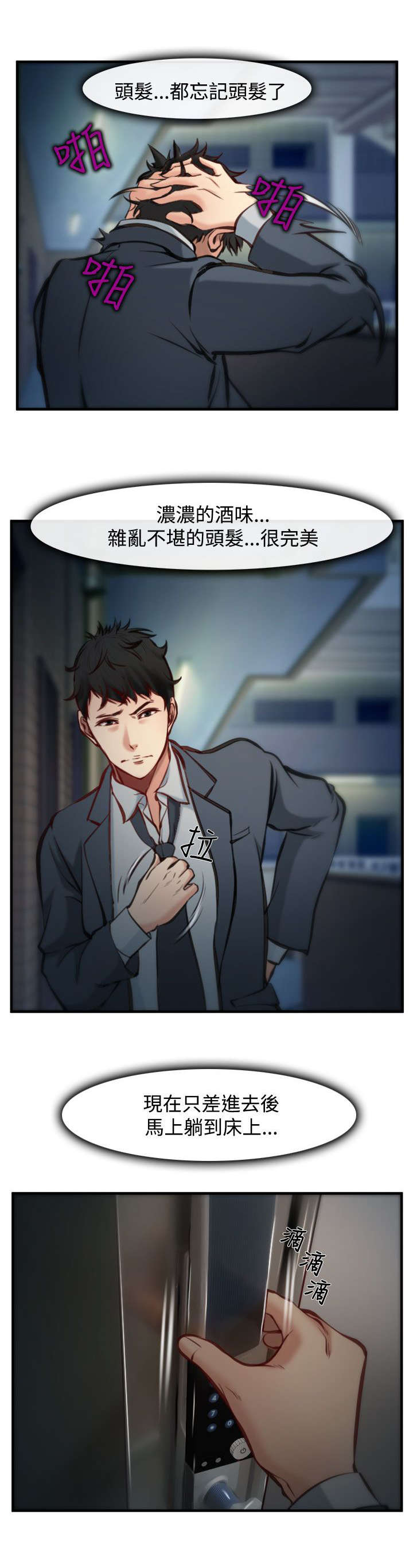 第7章：伪装10