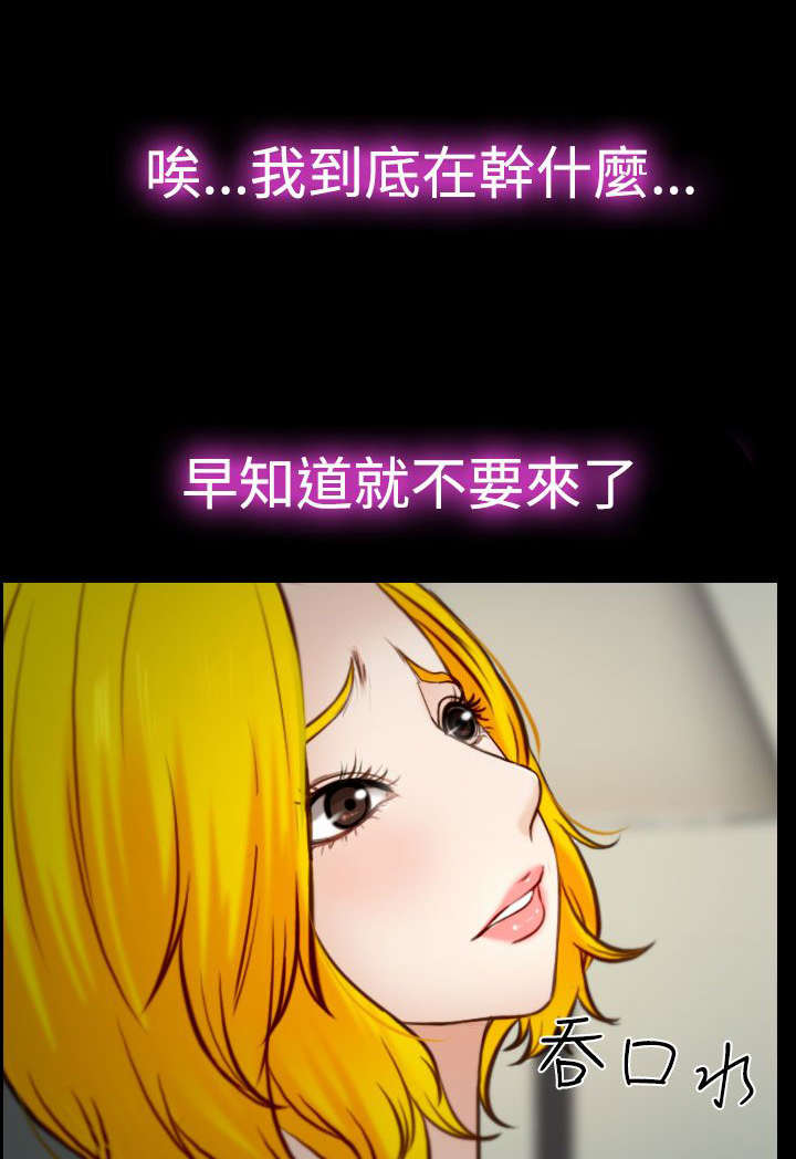 第27章：怎么办6