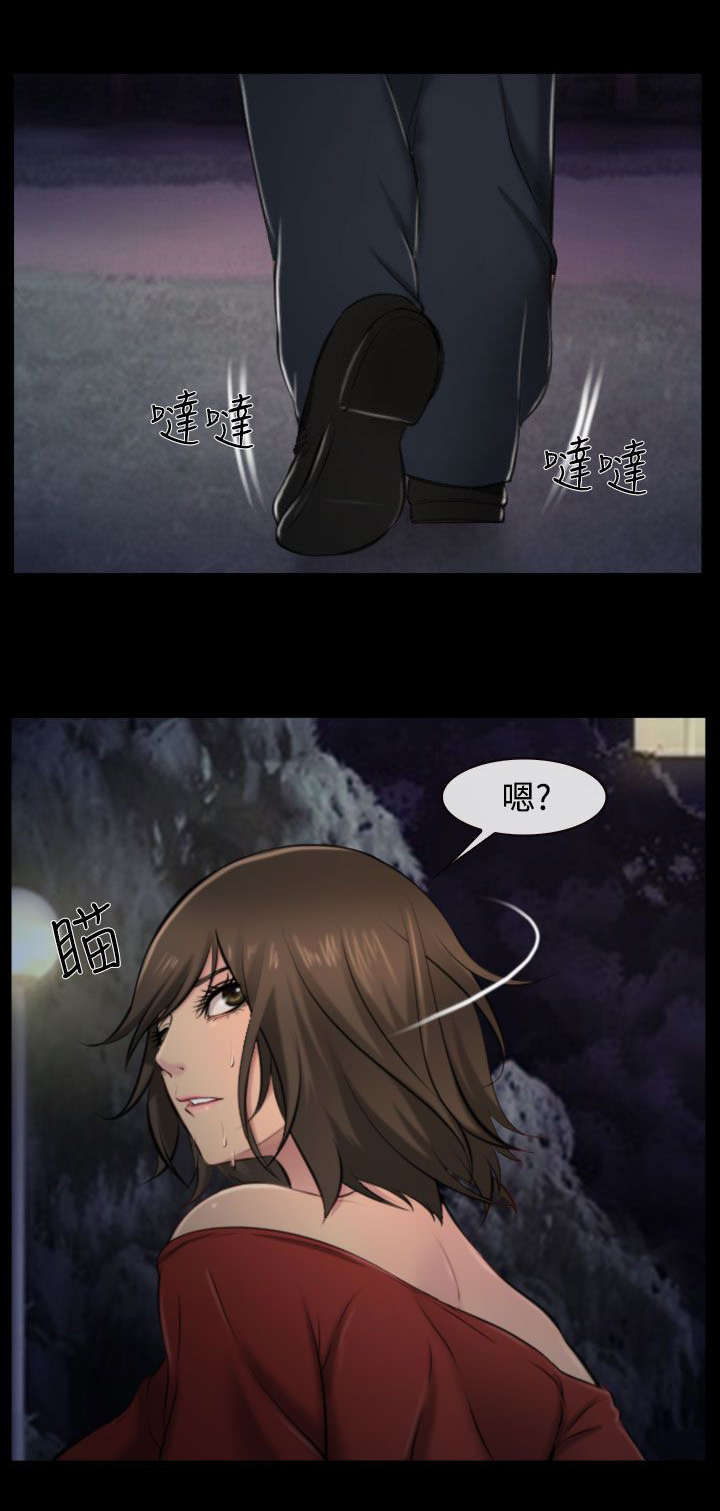 第14章：强盗？17