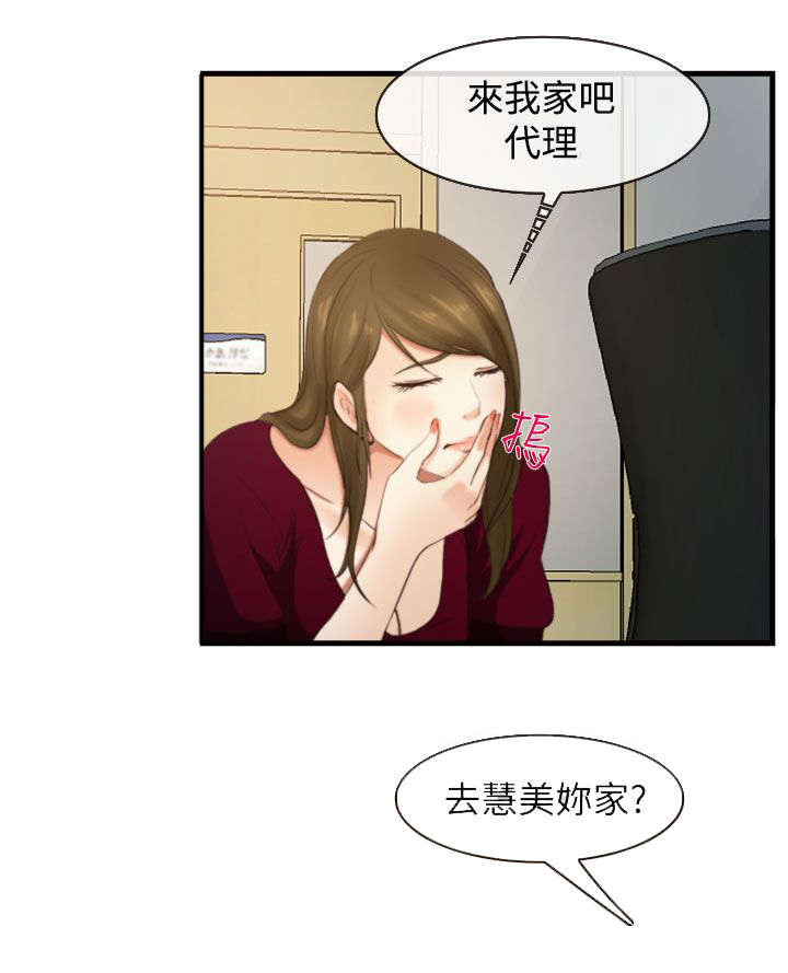 第18章：好方向3