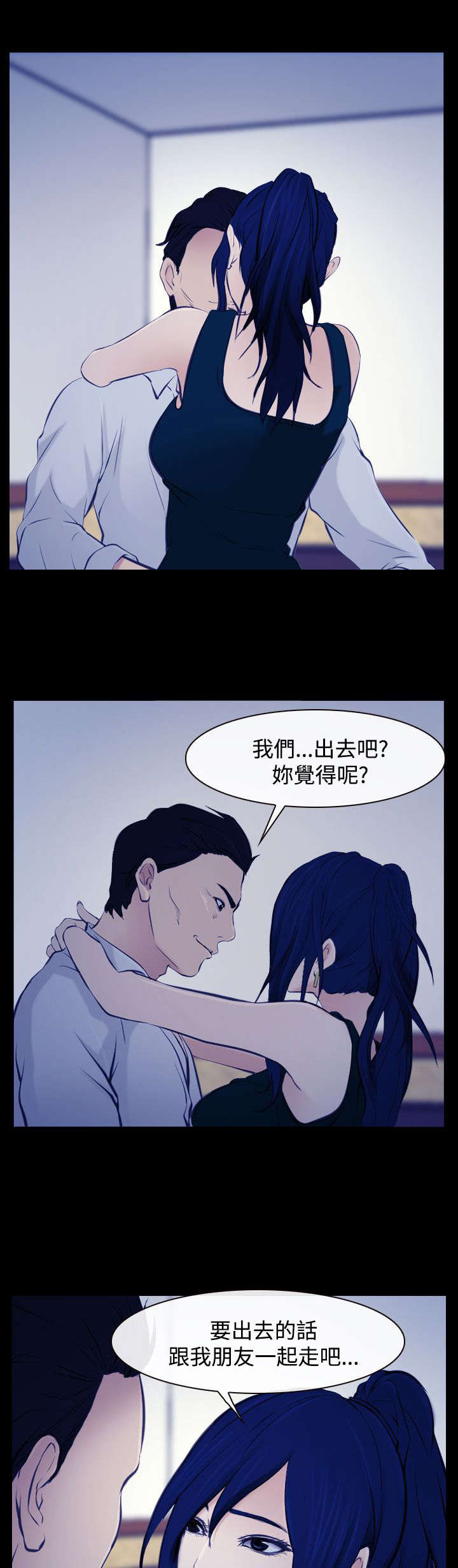 第26章：豁出去了13