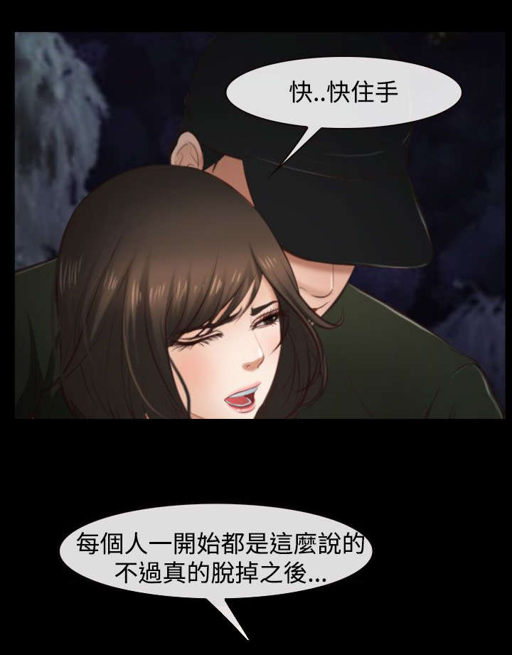 第15章：决心4