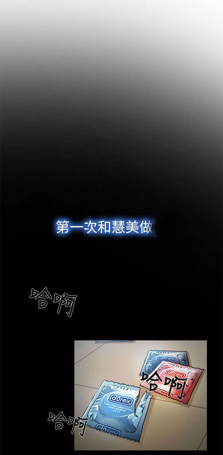 第14章：强盗？8