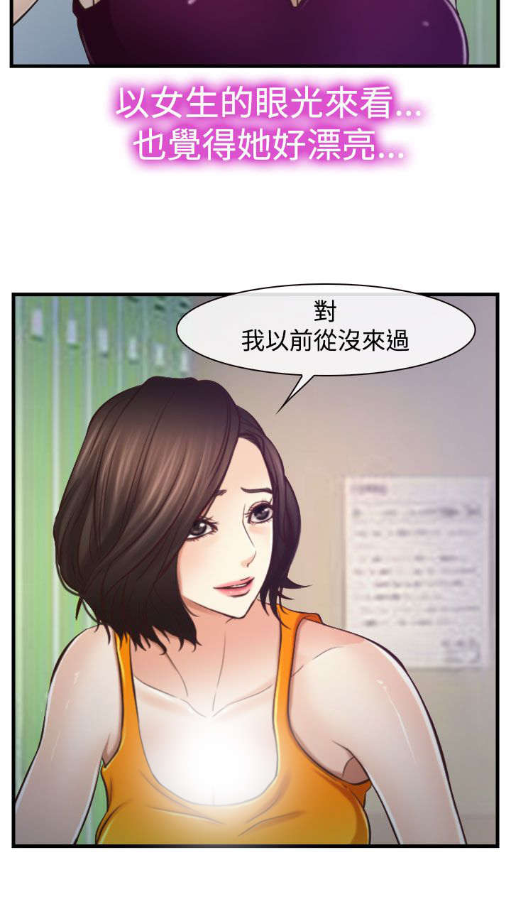 第20章：朋友5