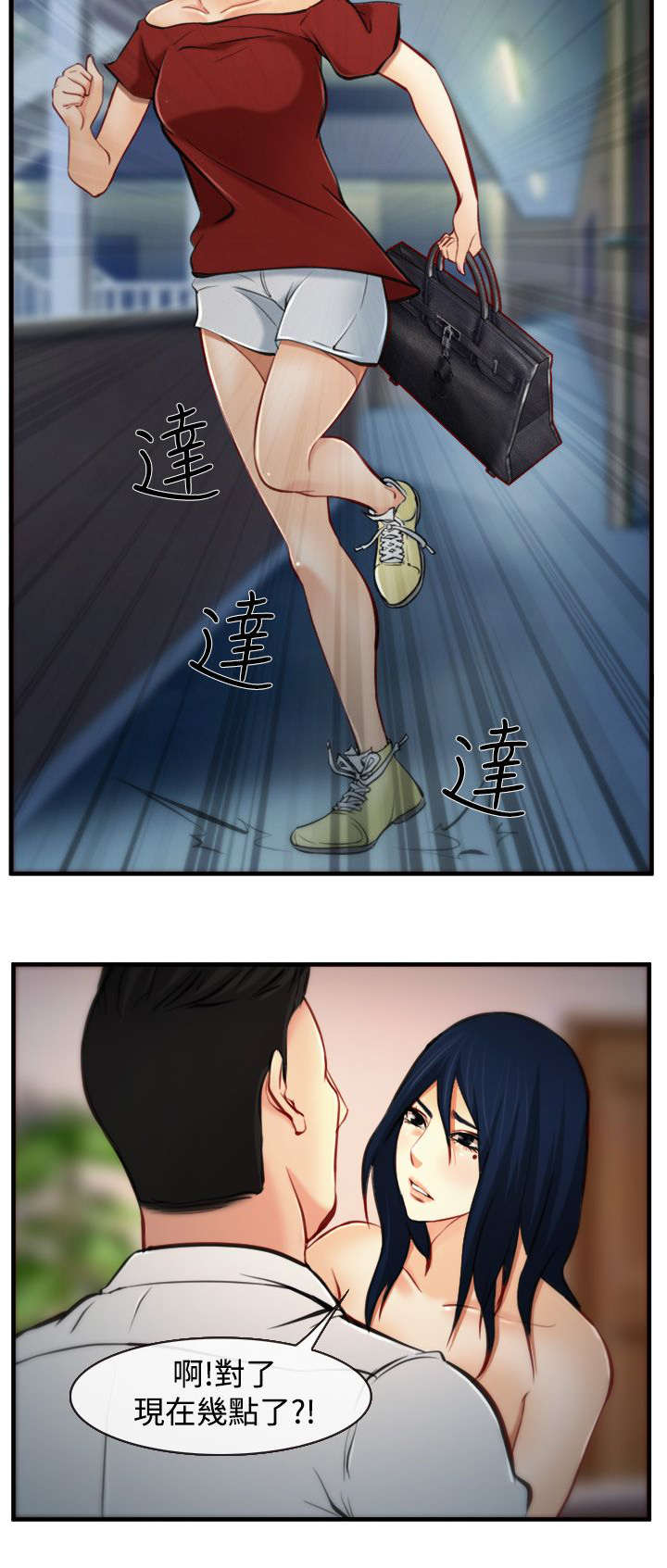 第11章：交谈1