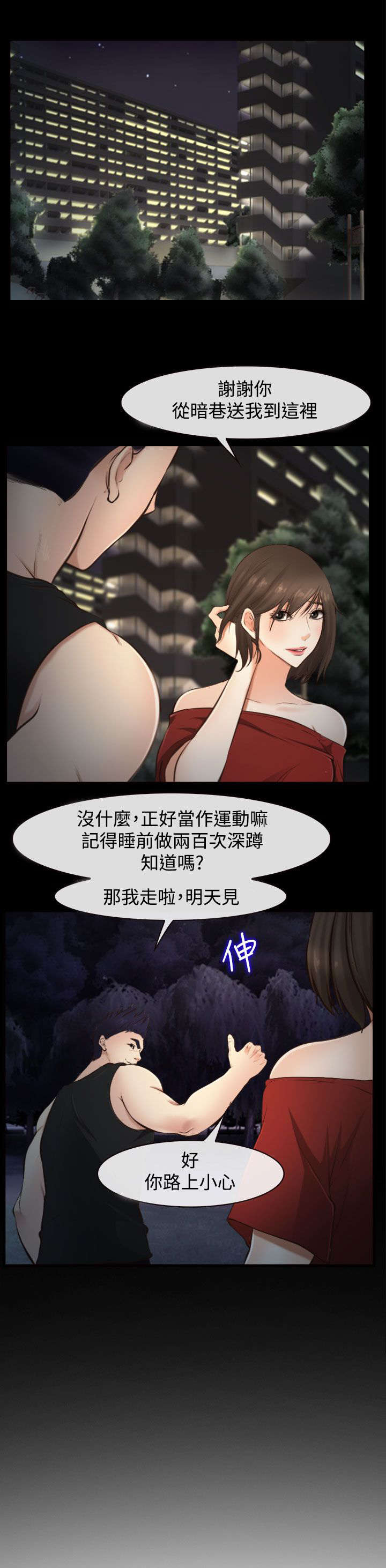 第17章：等着瞧0