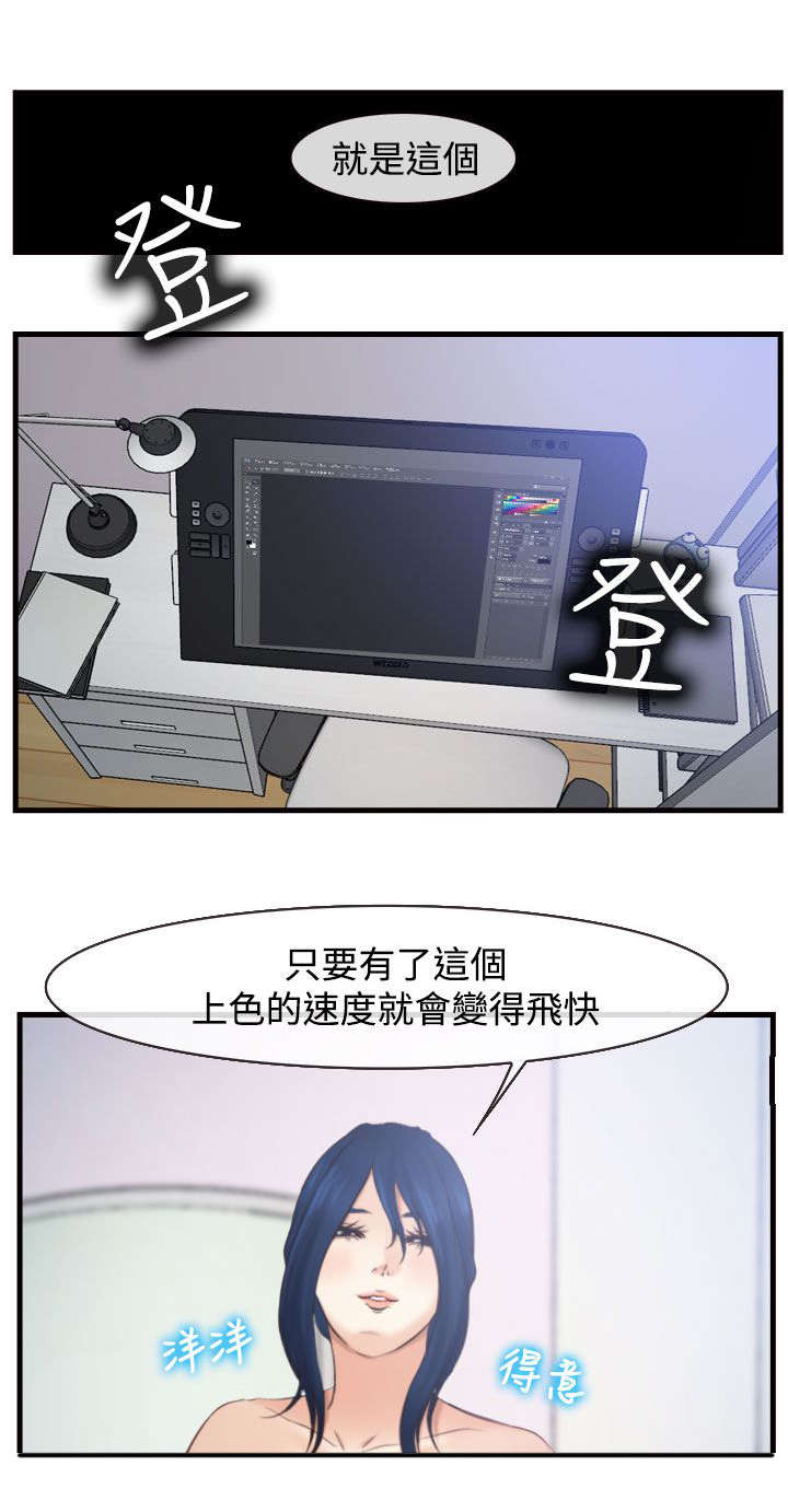 第18章：好方向7