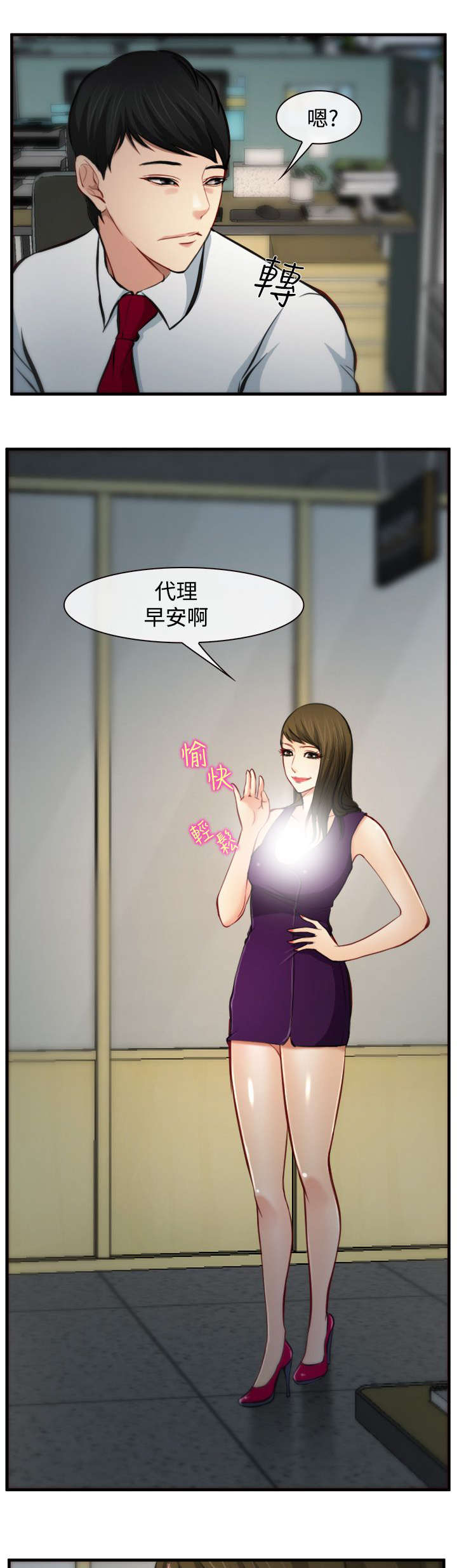 第10章：规定6