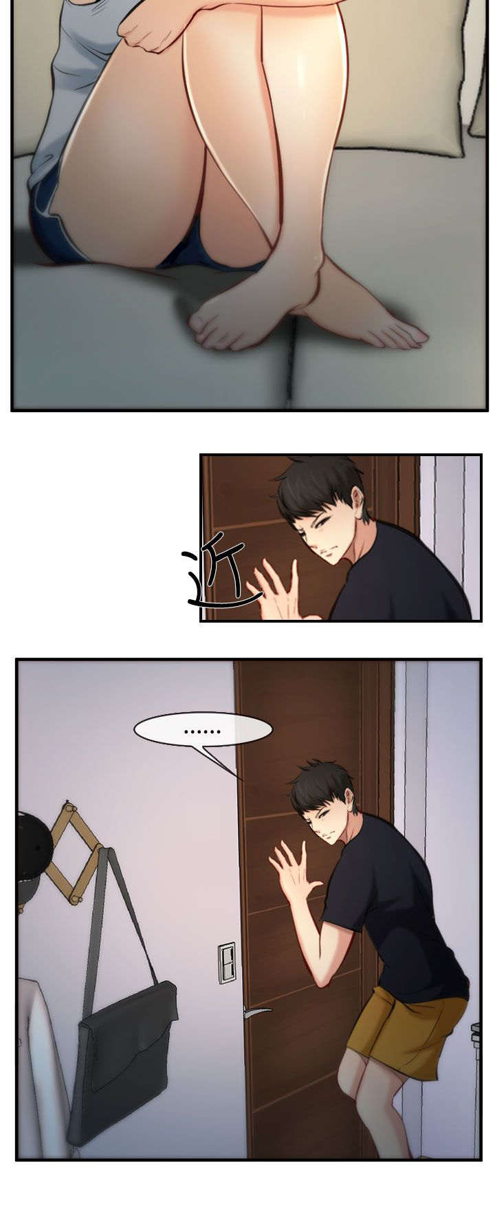 第9章：翻脸6