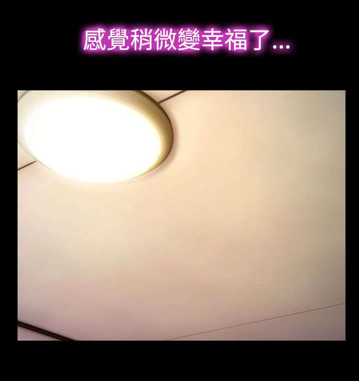 第23章：一起住11