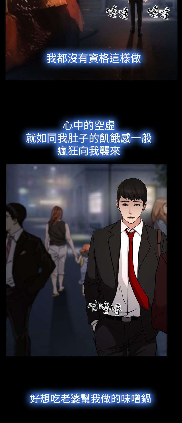 第30章：药5