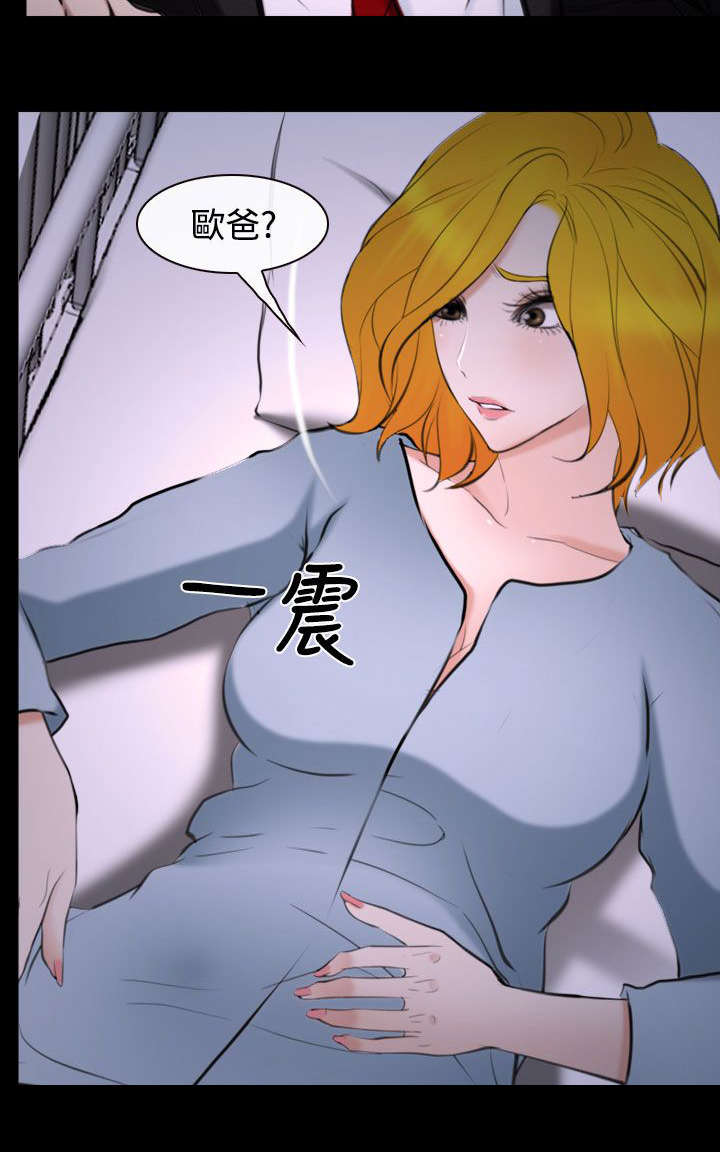 第30章：药9