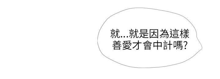 第32章：继续复仇9