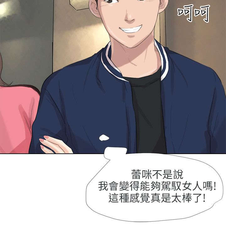 第33章：反击3