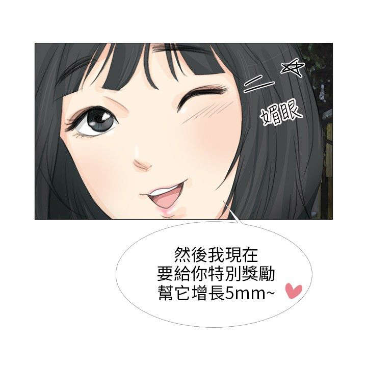 第24章：特殊任务12