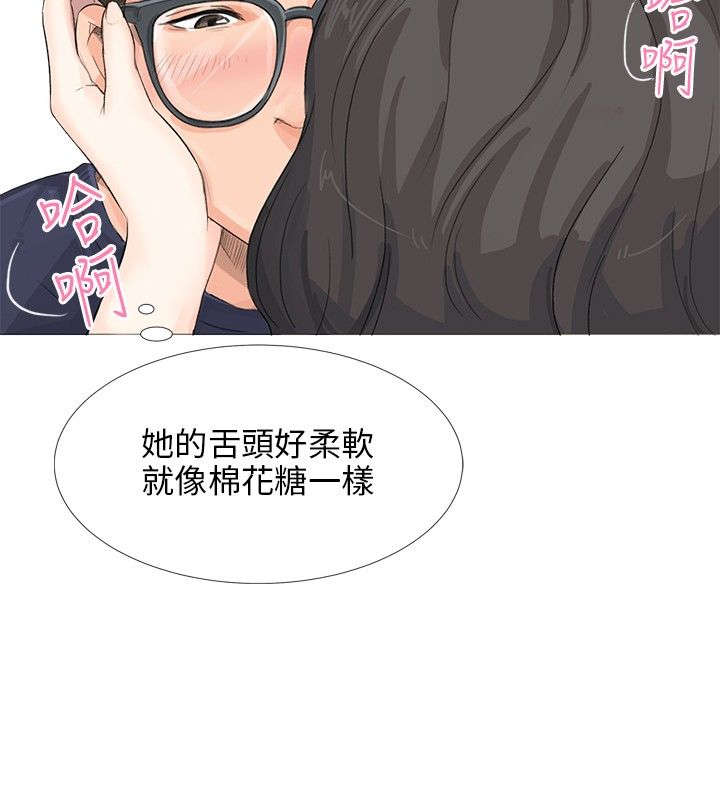 第13章：赴约10