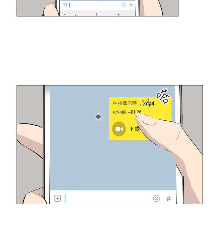 第30章：小礼物12