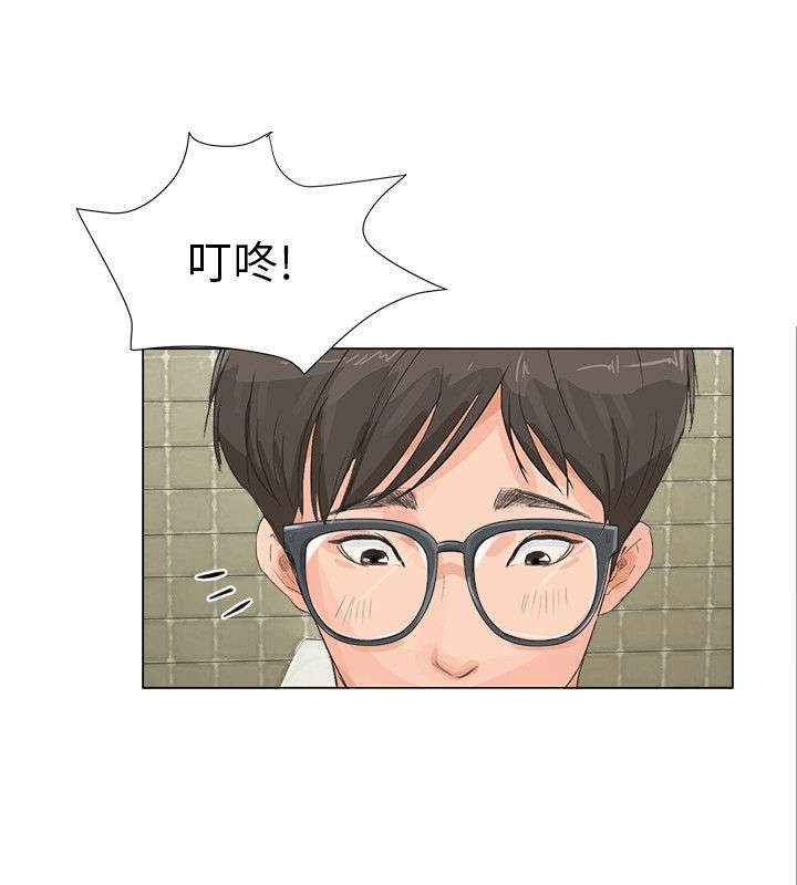第12章：手机1