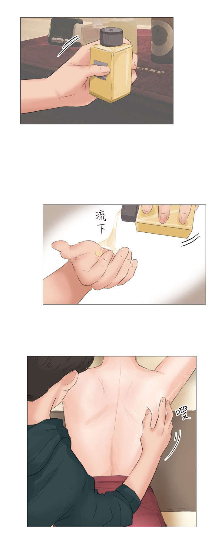 第27章：面试15