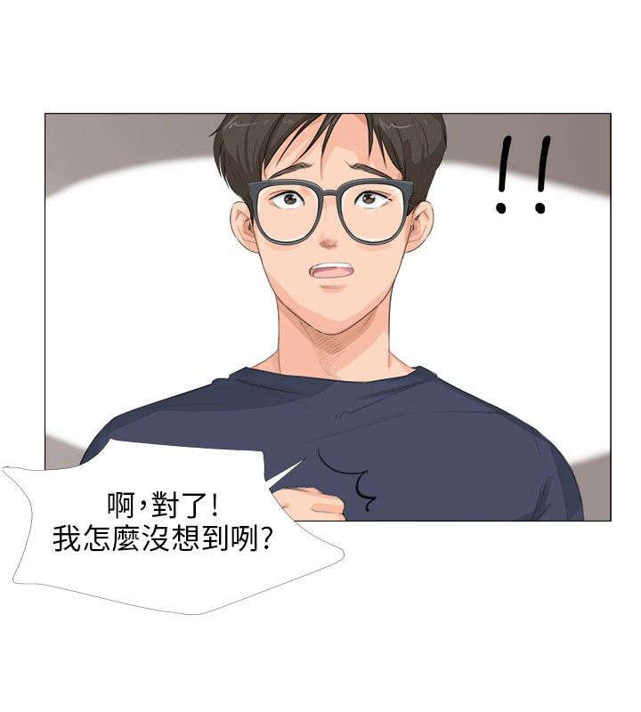 第17章：找死1
