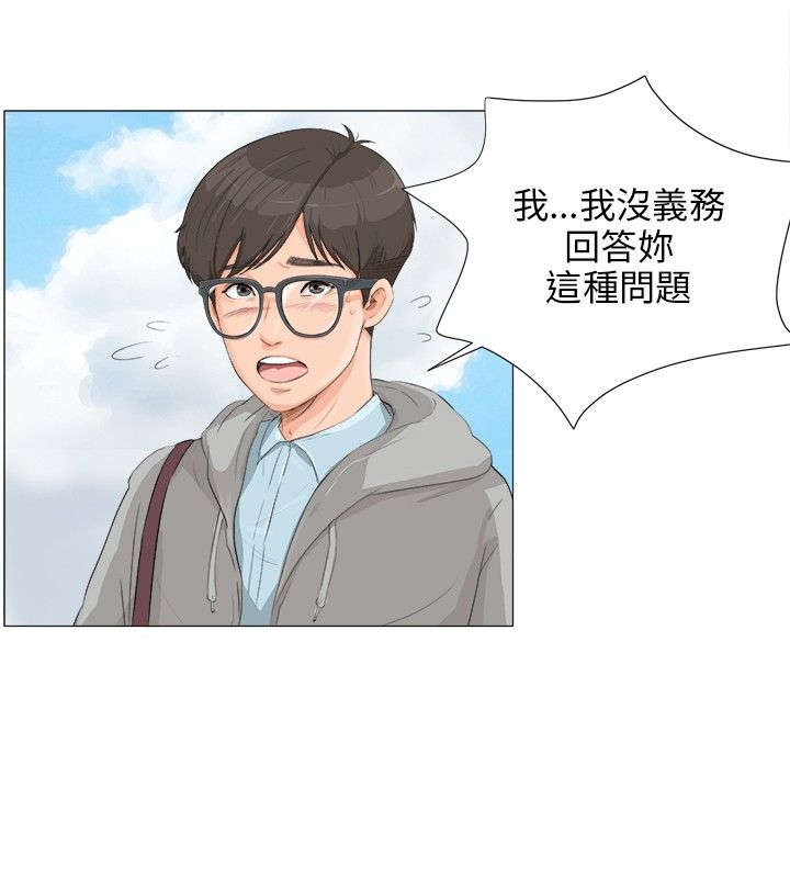 第2章：学姐的请求1