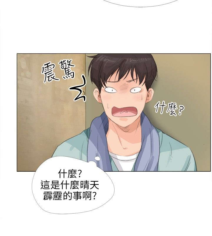 第18章：告捷7