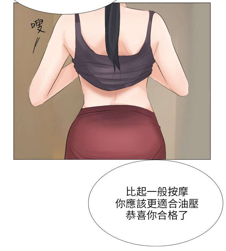 第27章：面试17