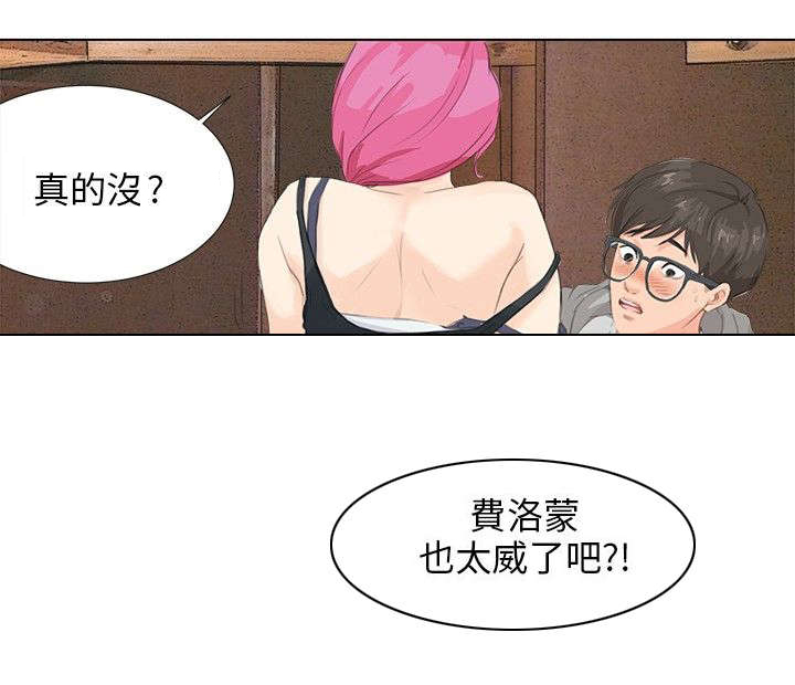 第8章：礼物10