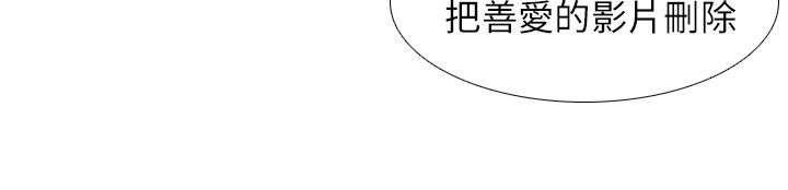 第32章：继续复仇3