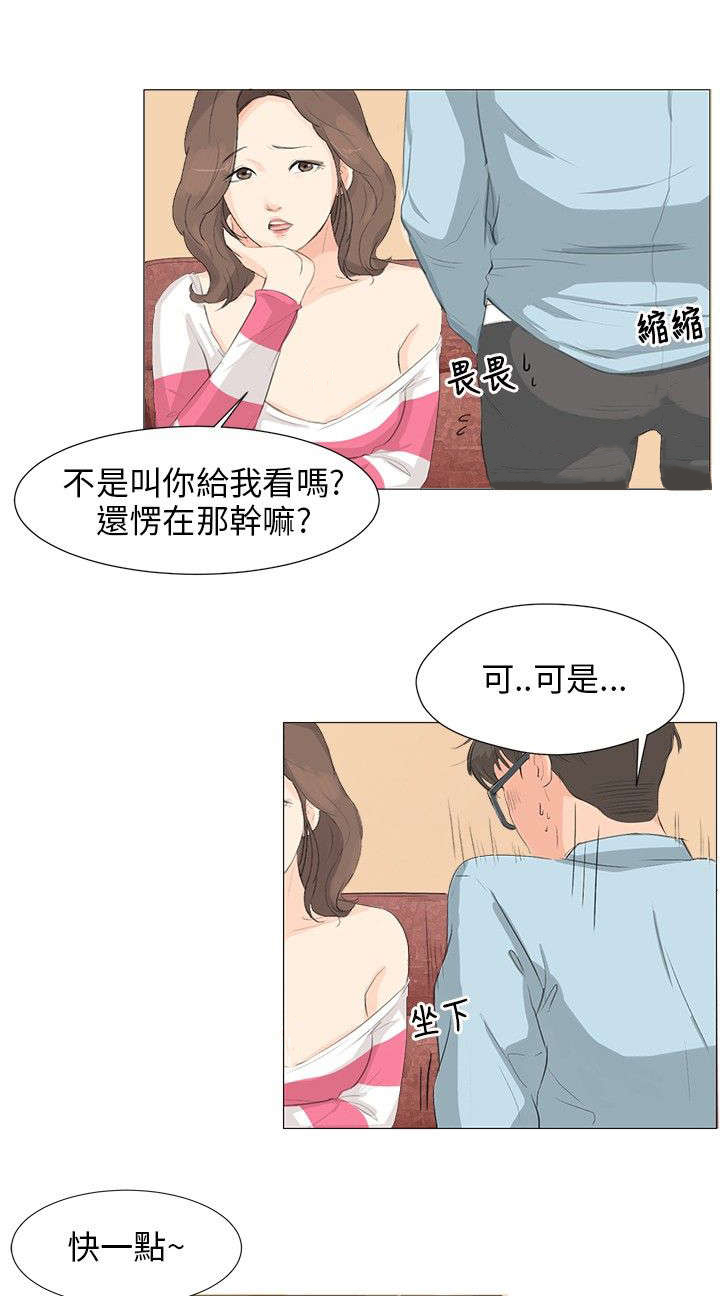 第4章：交易0