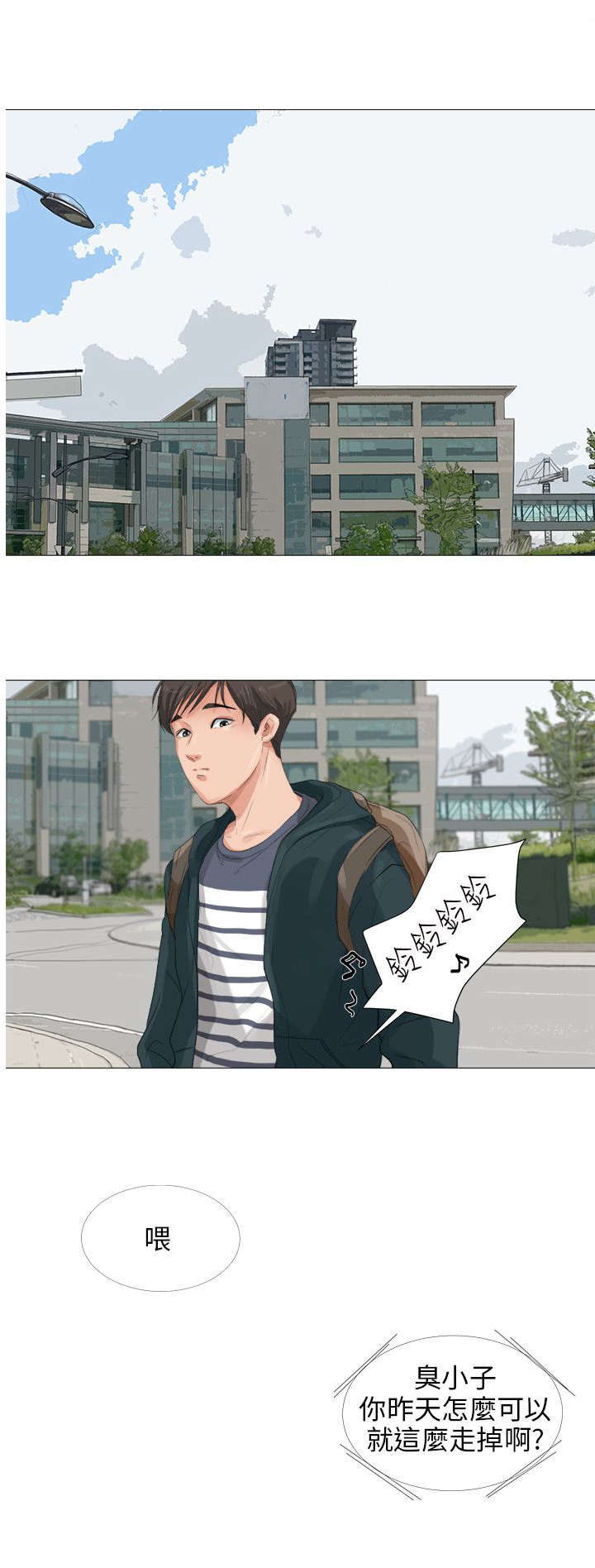 第25章：开始复仇0