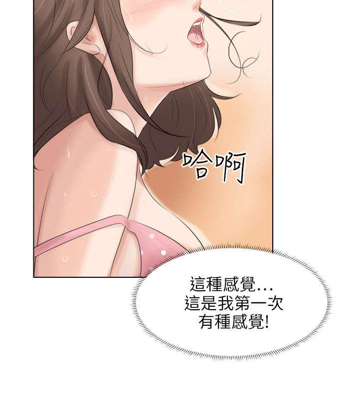 第32章：继续复仇17
