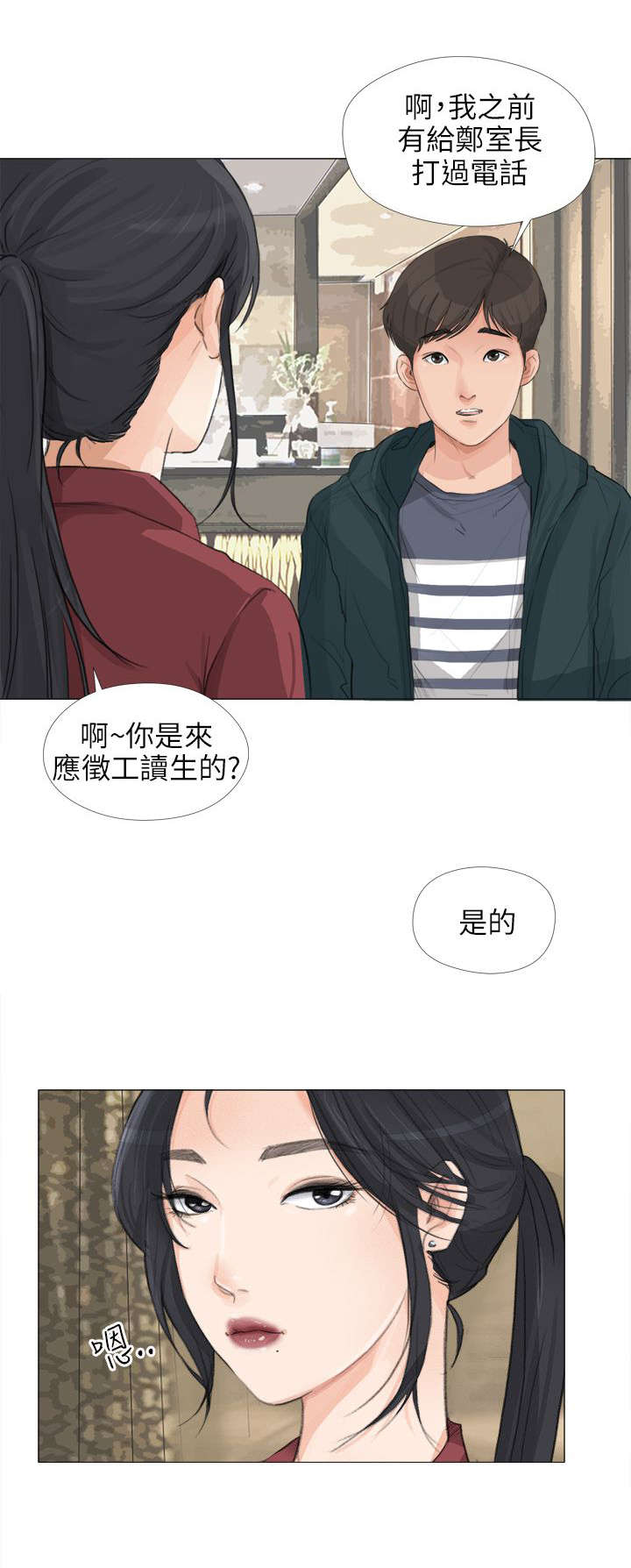 第27章：面试0